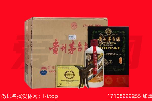 信阳市光山回收茅台酒礼盒空酒瓶.jpg
