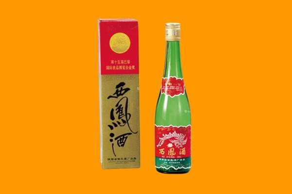 信阳市光山西凤酒回收.jpg