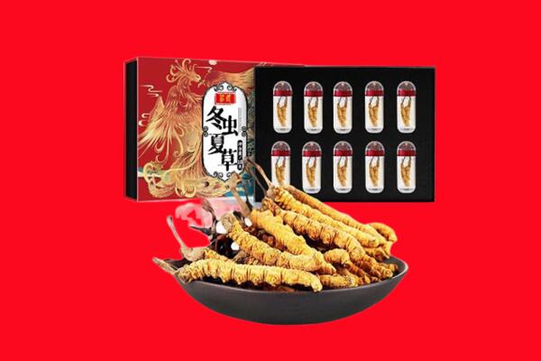 信阳市光山回收虫草