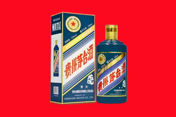 信阳市光山回收贵州茅台.jpg