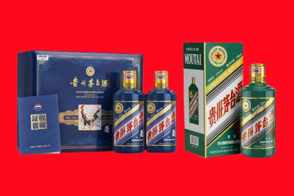 信阳市光山回收茅台酒